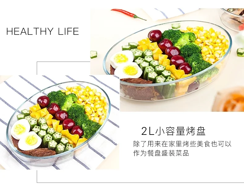 Finex tempered glass household baking tray For oven microwave refrigerator 2L capacity detail image 9