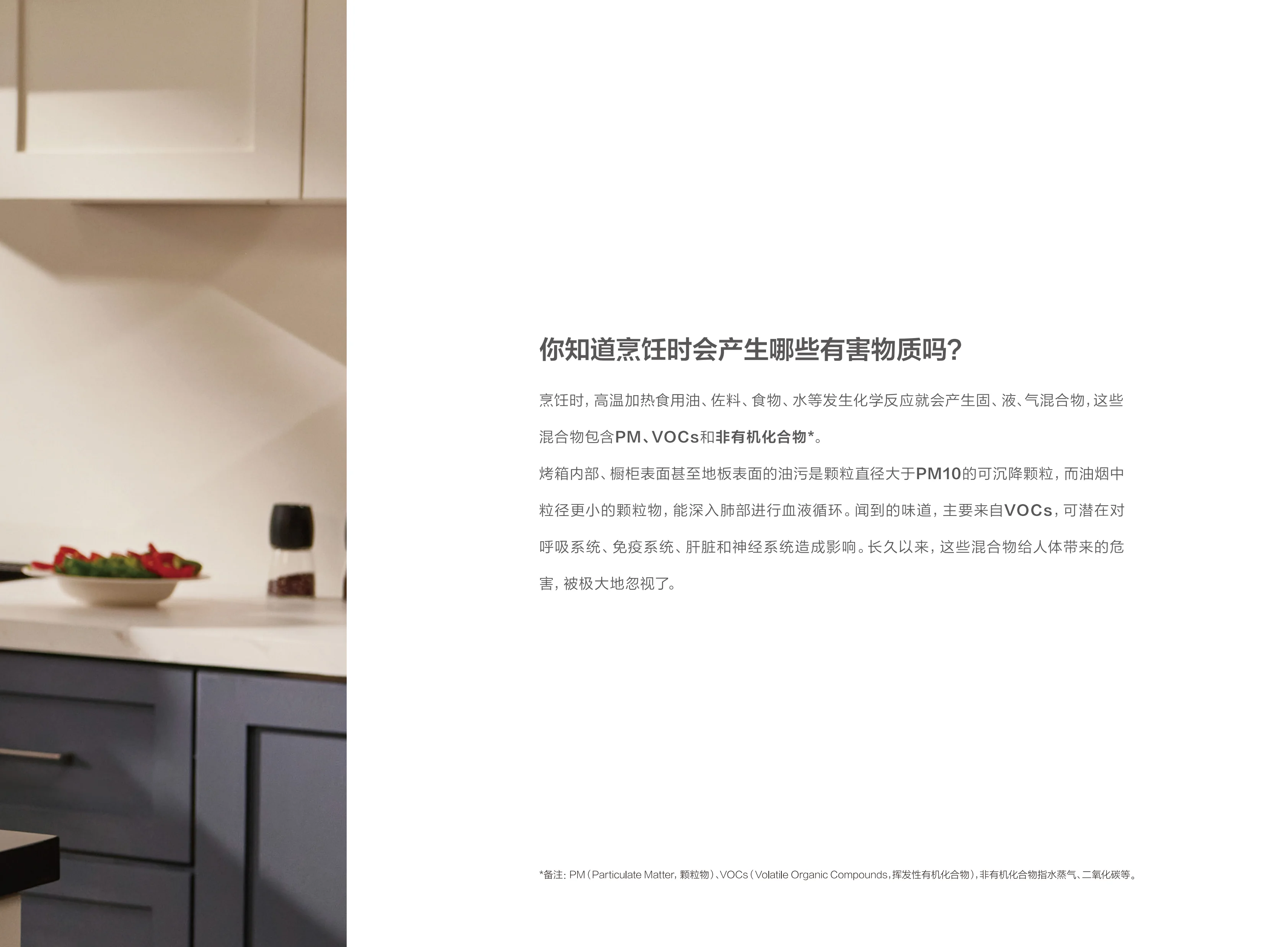【有赠品】方太FreshBake™/标准版 | 30" 电灶烤箱 RES30552/RES30551 健康烹饪新体验 detail image 4
