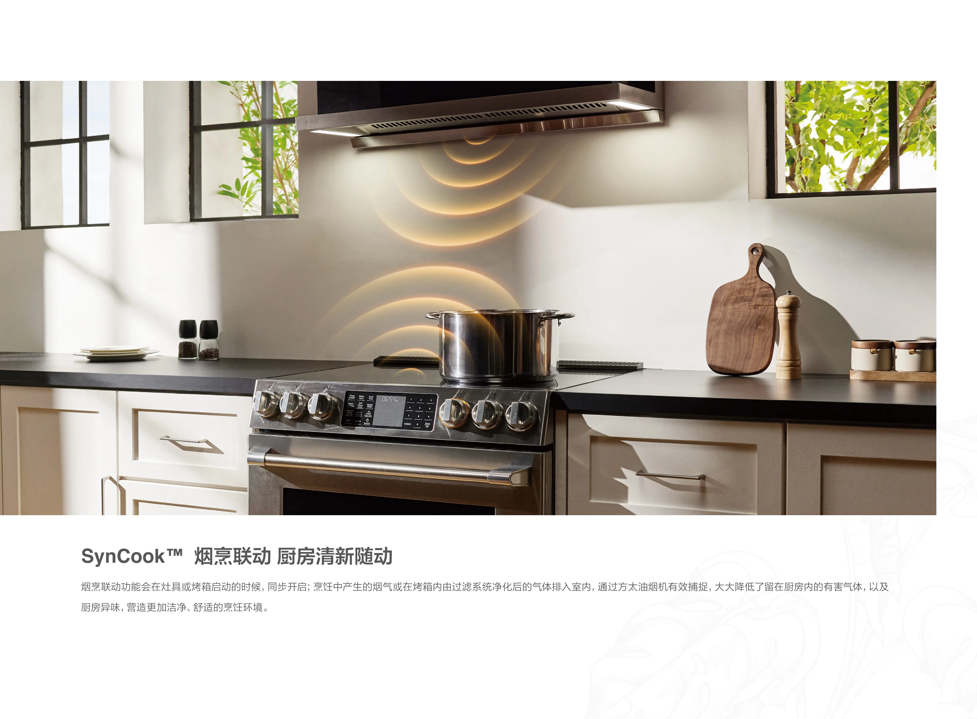 【有赠品】方太FreshBake™/标准版 | 30" 电灶烤箱 RES30552/RES30551 健康烹饪新体验 detail image 7