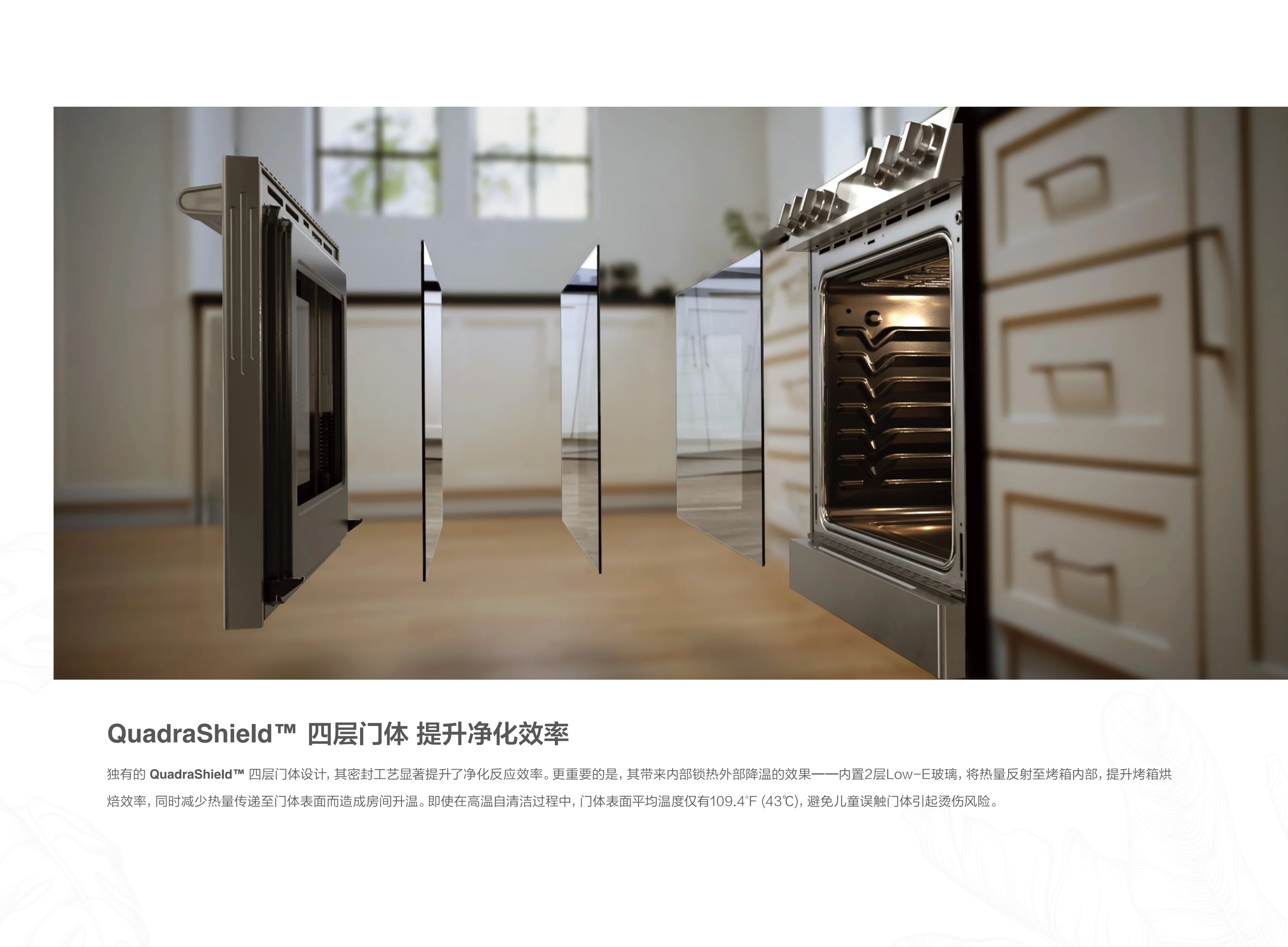【有赠品】方太FreshBake™/标准版 | 30" 电灶烤箱 RES30552/RES30551 健康烹饪新体验 detail image 8