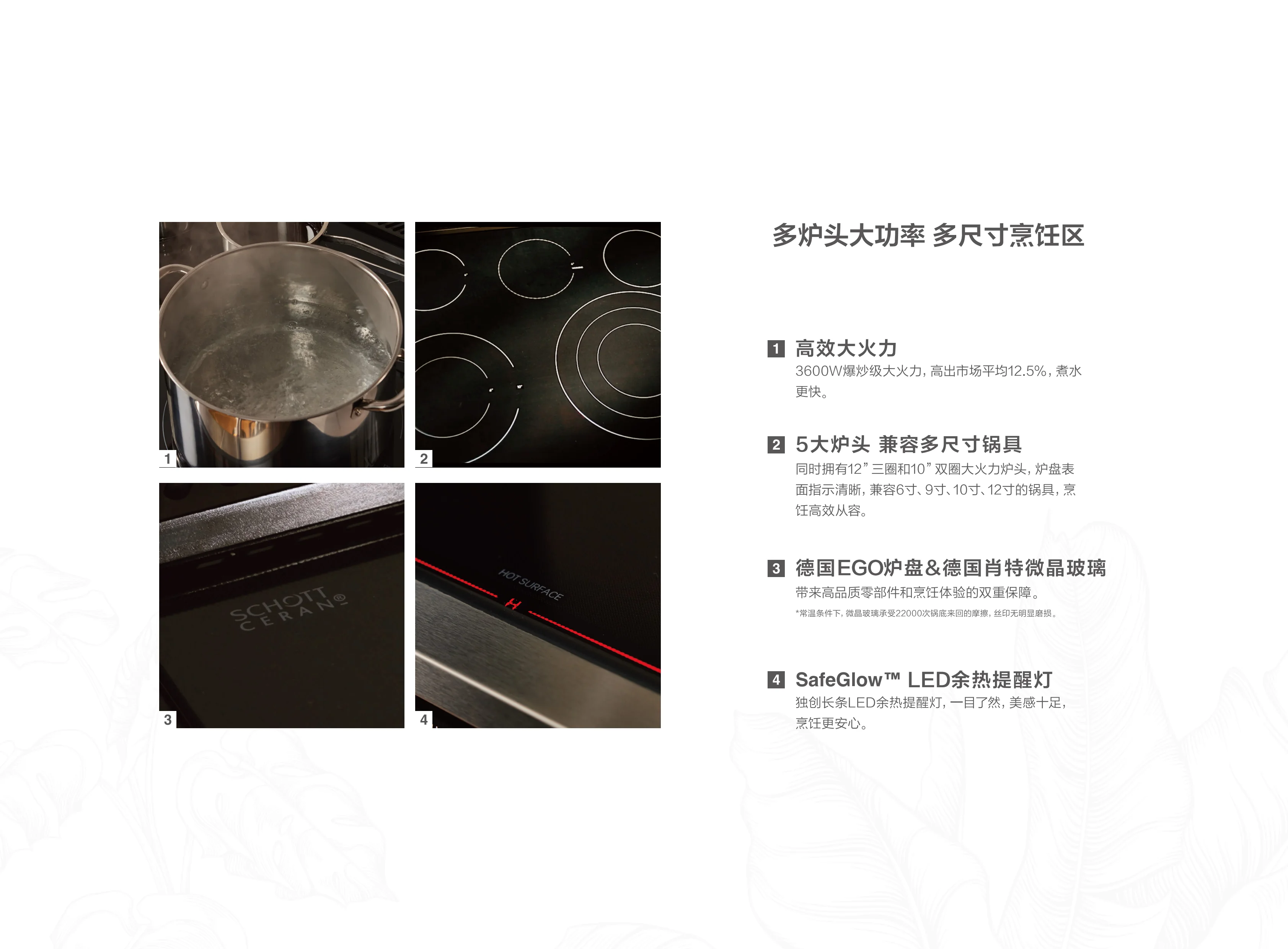 【有赠品】方太FreshBake™/标准版 | 30" 电灶烤箱 RES30552/RES30551 健康烹饪新体验 detail image 11
