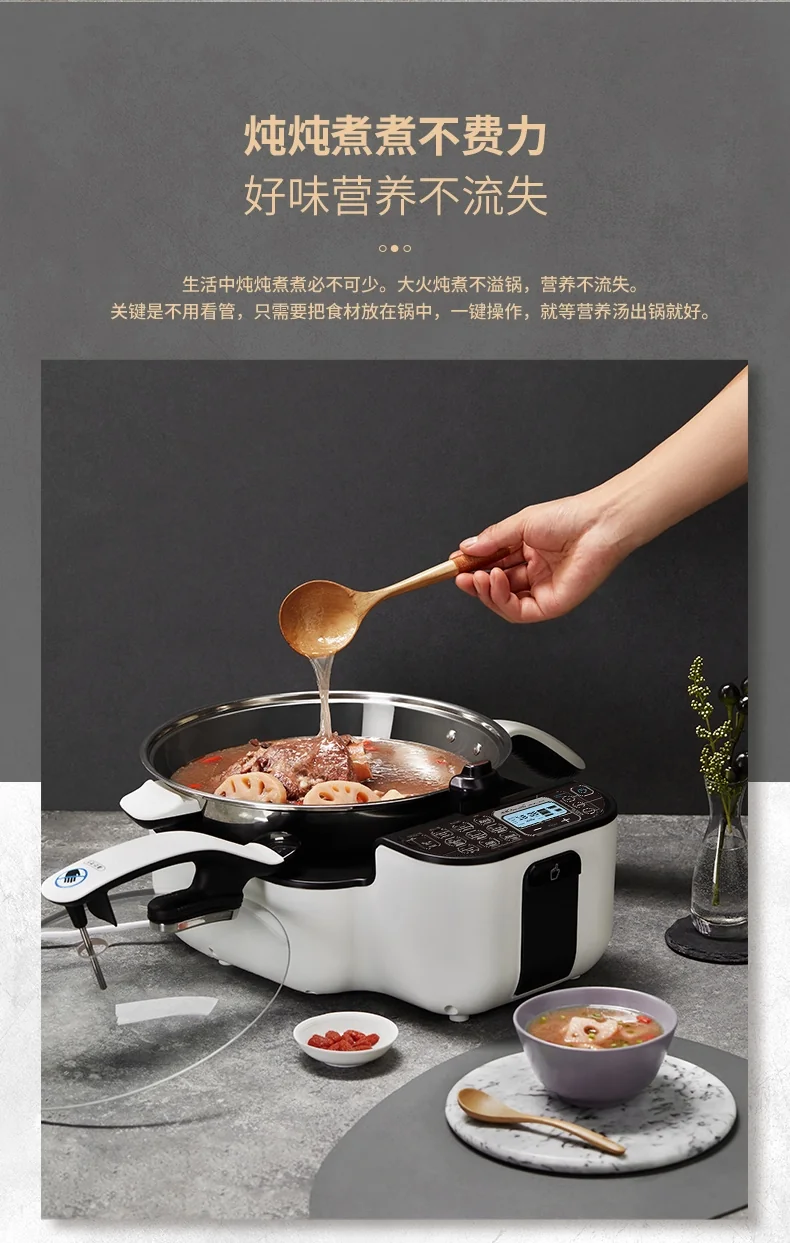 Gemside Intelligent automatic cooking pot Automatic cooking machine LWOK-DA10 Anti-paste and anti-overflow Intelligent temperature control 3.5L detail image 10