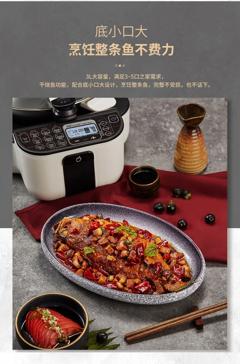 Gemside Intelligent automatic cooking pot Automatic cooking machine LWOK-DA10 Anti-paste and anti-overflow Intelligent temperature control 3.5L detail image 11