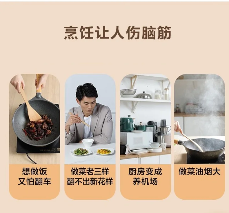 Gemside Intelligent automatic cooking pot Automatic cooking machine LWOK-DA10 Anti-paste and anti-overflow Intelligent temperature control 3.5L detail image 2