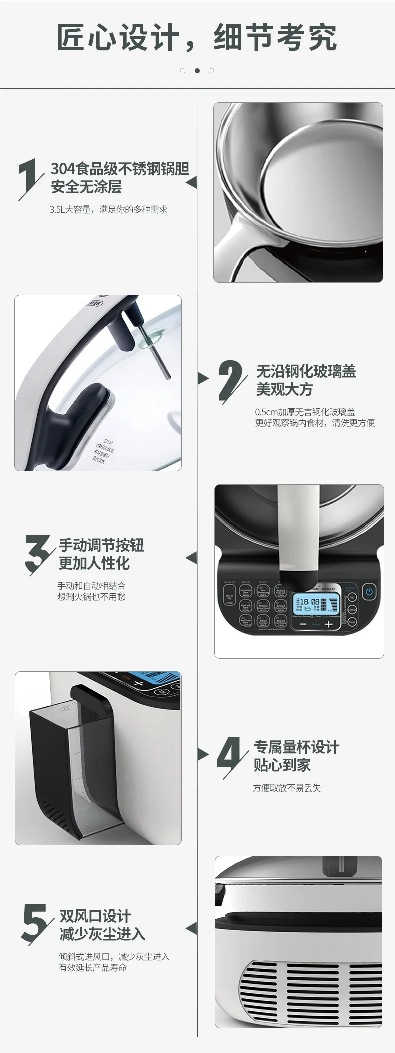 Gemside Intelligent automatic cooking pot Automatic cooking machine LWOK-DA10 Anti-paste and anti-overflow Intelligent temperature control 3.5L detail image 26