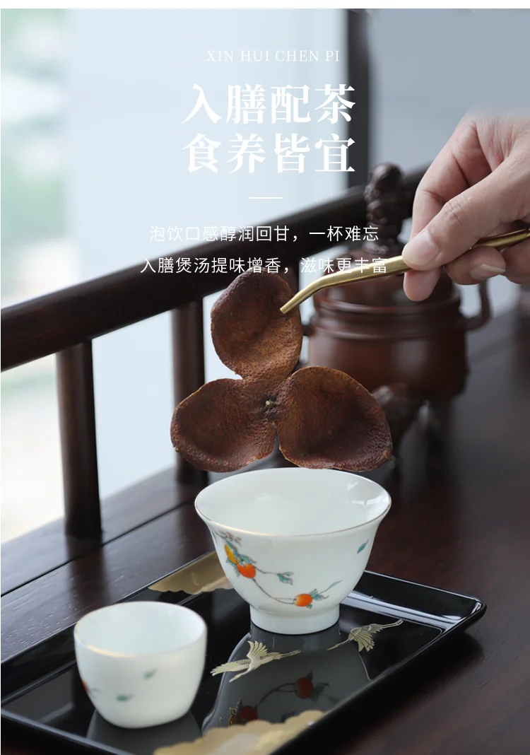 【中国直邮，时效7-15天】柑柑好 新会陈皮 新会陈皮鎏金系列五年陈皮250g装送礼泡饮 detail image 5
