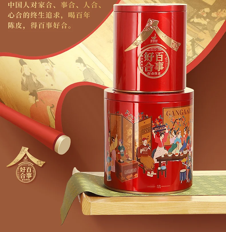 【中国直邮，时效5-12天】柑柑好 广东新会陈皮好合系列八年陈皮罐装200克礼盒装 detail image 3