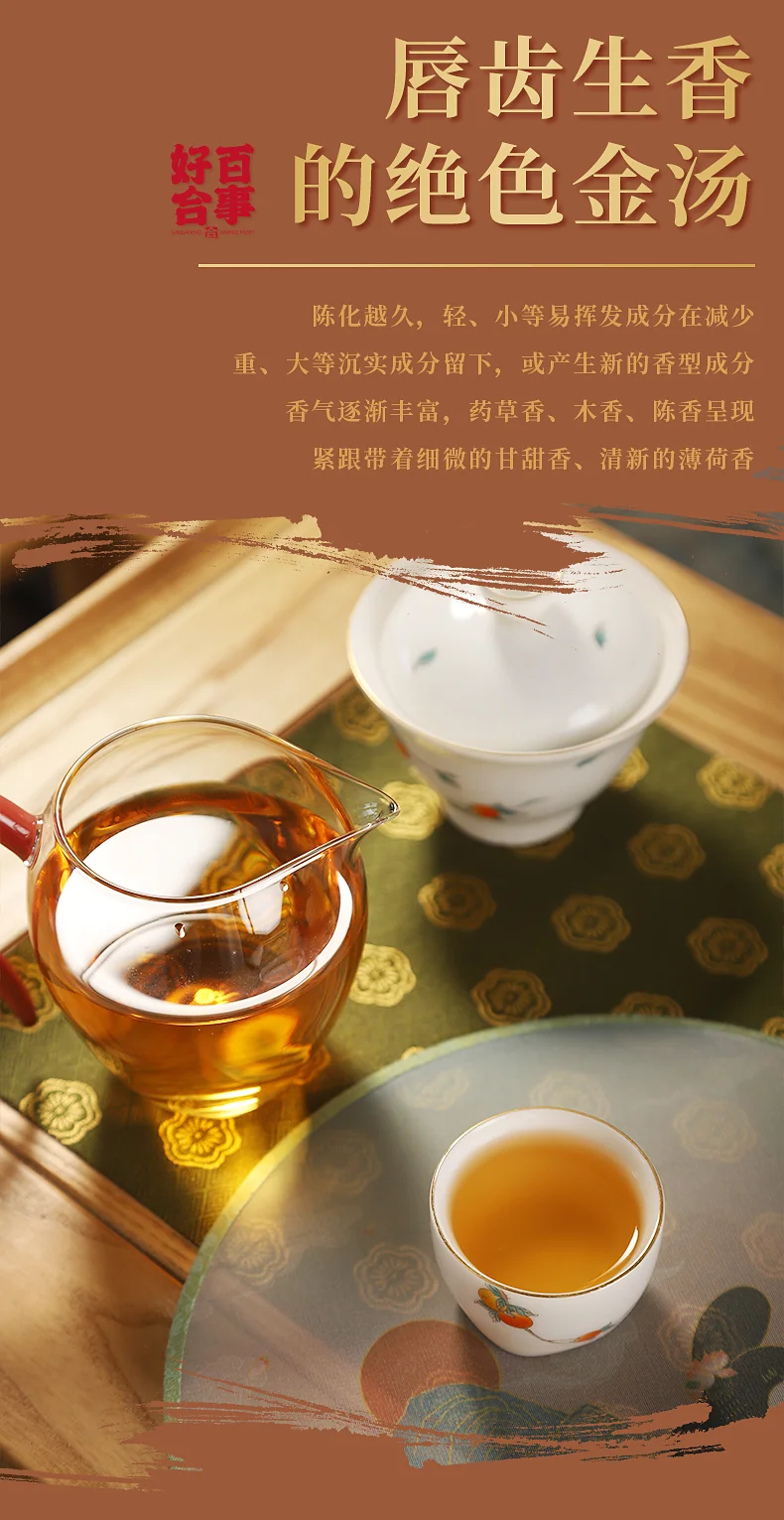 【中国直邮，时效5-12天】柑柑好 广东新会陈皮好合系列八年陈皮罐装200克礼盒装 detail image 6