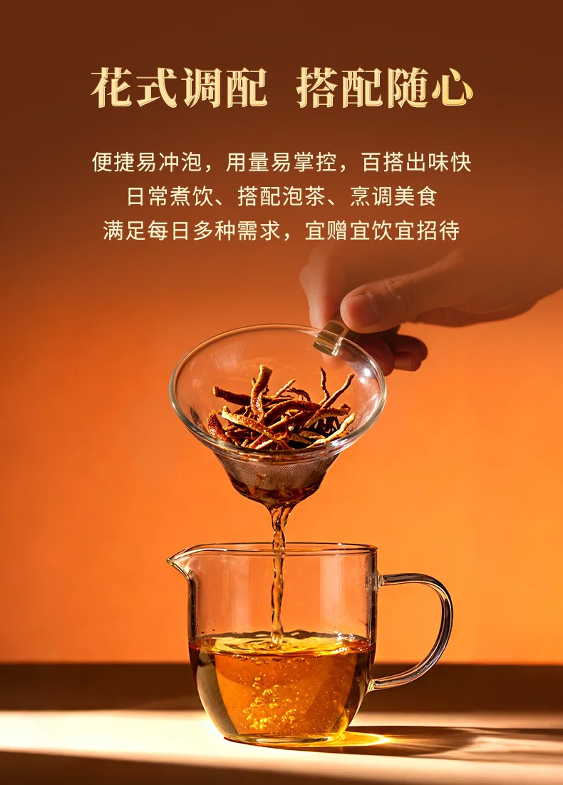 【中国直邮，时效7-15天】柑柑好 每日陈皮 新会陈皮丝泡水喝 日常滋补养生200g/袋 详情图 8