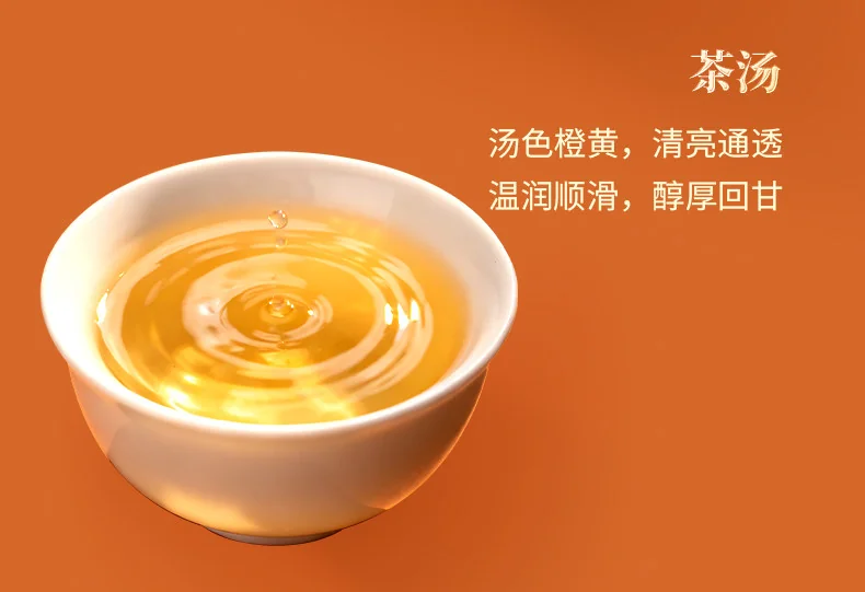 【中国直邮，时效7-15天】柑柑好 每日陈皮 新会陈皮丝泡水喝 日常滋补养生200g/袋 详情图 10