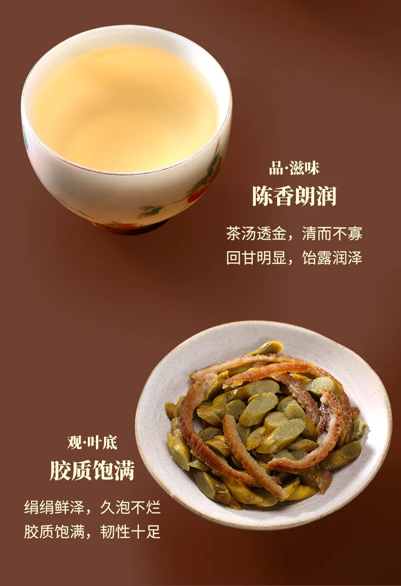 【中国直邮，时效5-12天】柑柑好 新品广东新会陈皮石斛茶162克礼盒日常养生伴手礼 detail image 8