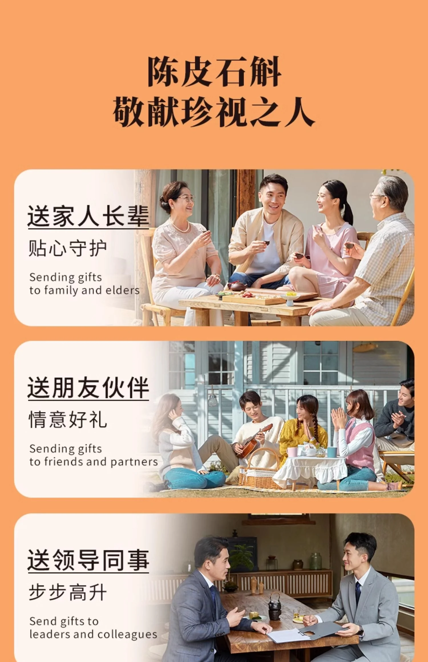 【中国直邮，时效5-12天】柑柑好 新品广东新会陈皮石斛茶162克礼盒日常养生伴手礼 detail image 10