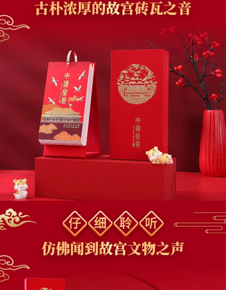 下架【中国直邮，时效10-15天】故宫文创故宫日历2025蛇年竖款台历国潮老皇历经典手撕年历中国风创意摆件 detail image 5