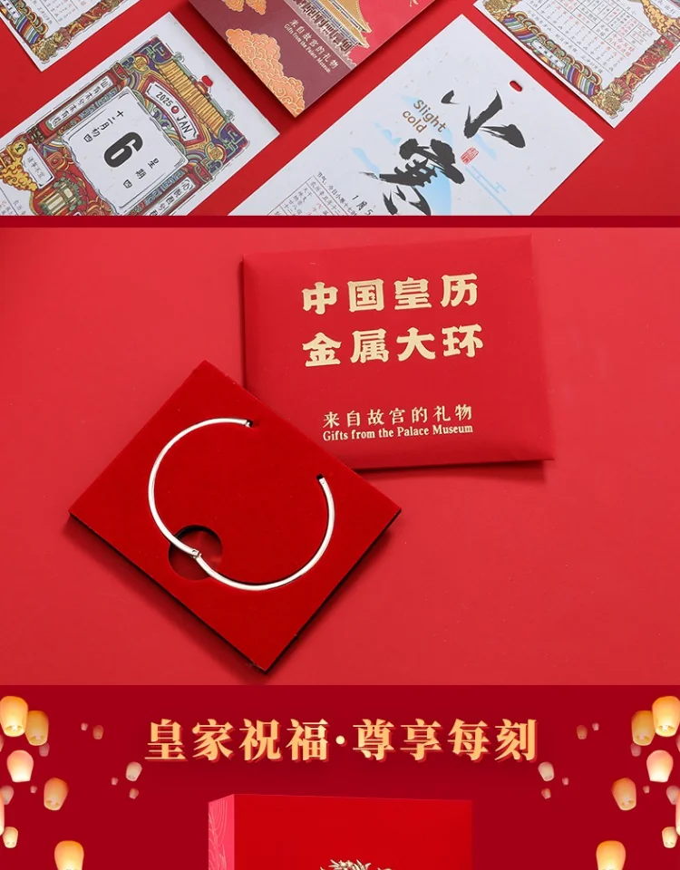 下架【中国直邮，时效10-15天】故宫文创故宫日历2025蛇年竖款台历国潮老皇历经典手撕年历中国风创意摆件 detail image 7