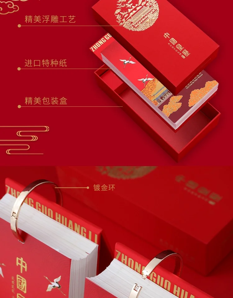 下架【中国直邮，时效10-15天】故宫文创故宫日历2025蛇年竖款台历国潮老皇历经典手撕年历中国风创意摆件 detail image 9