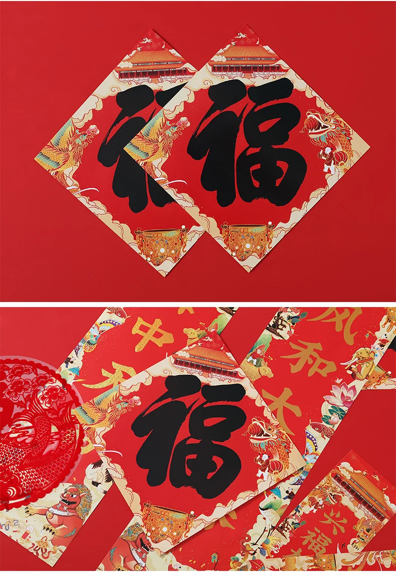 下架【中国直邮，时效10-15天】故宫文创故宫对联2025年春节家用新年创意过年春联福字高档礼盒套装定制 detail image 12
