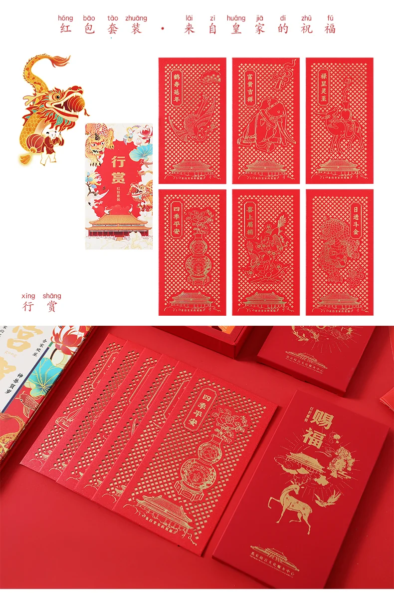 下架【中国直邮，时效10-15天】故宫文创故宫对联2025年春节家用新年创意过年春联福字高档礼盒套装定制 detail image 16