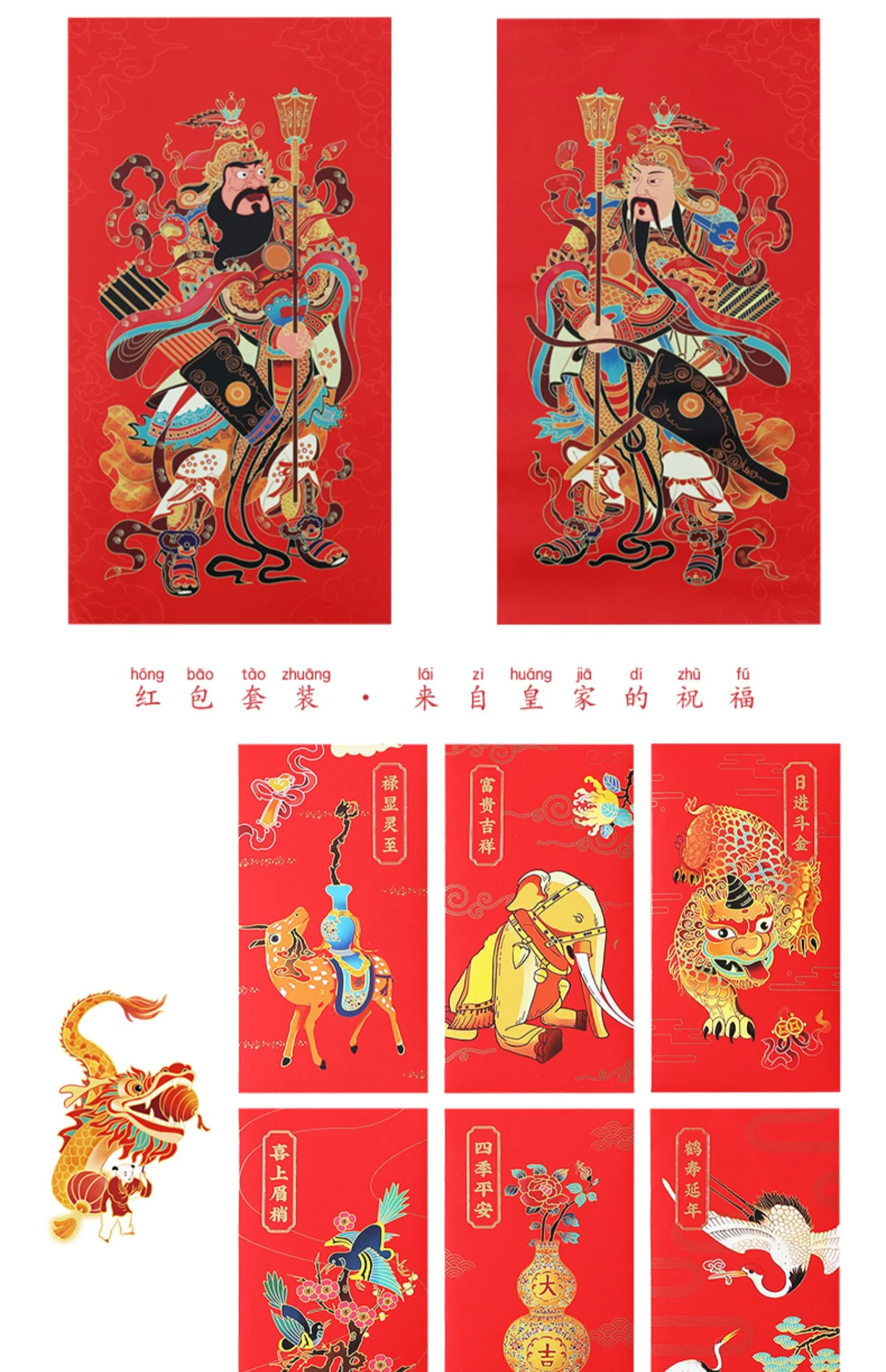 下架【中国直邮，时效10-15天】故宫文创故宫对联2025年春节家用新年创意过年春联福字高档礼盒套装定制 detail image 18