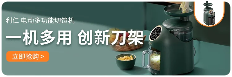 Joyoung's upgraded automatic water-filling noodle machine M6-L20S, intelligent weighing for the ratio of surface water, no sticking of tendons, reservation is available detail image 1