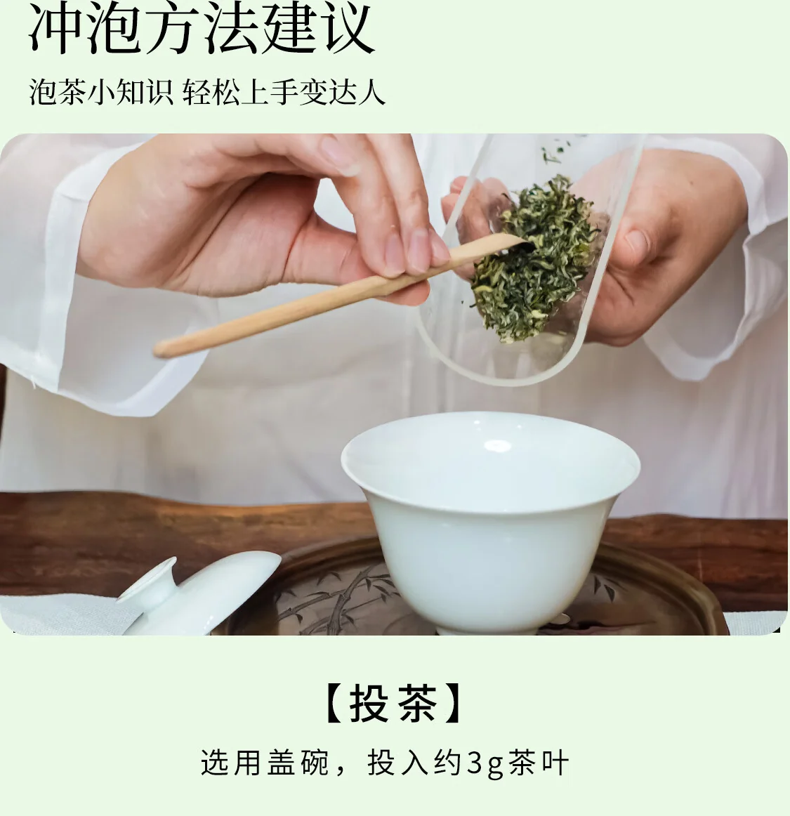 【中国直邮，时效7-15天】贵天下 2026明前新茶绿茶 都匀毛尖绿茶叶珍品贵州特产云雾茗茶100克 详情图 14
