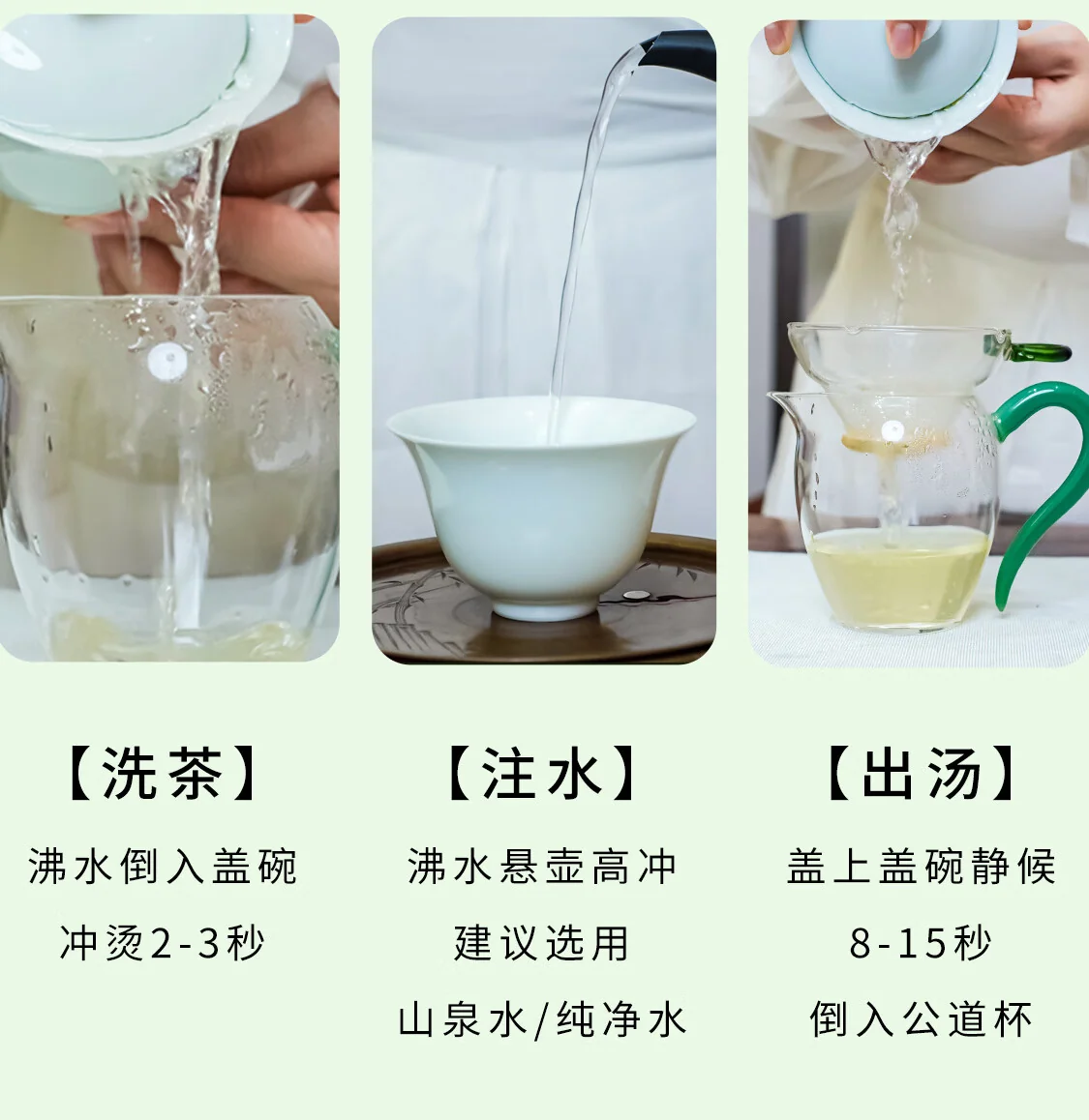 【中国直邮，时效7-15天】贵天下 2026明前新茶绿茶 都匀毛尖绿茶叶珍品贵州特产云雾茗茶100克 详情图 15