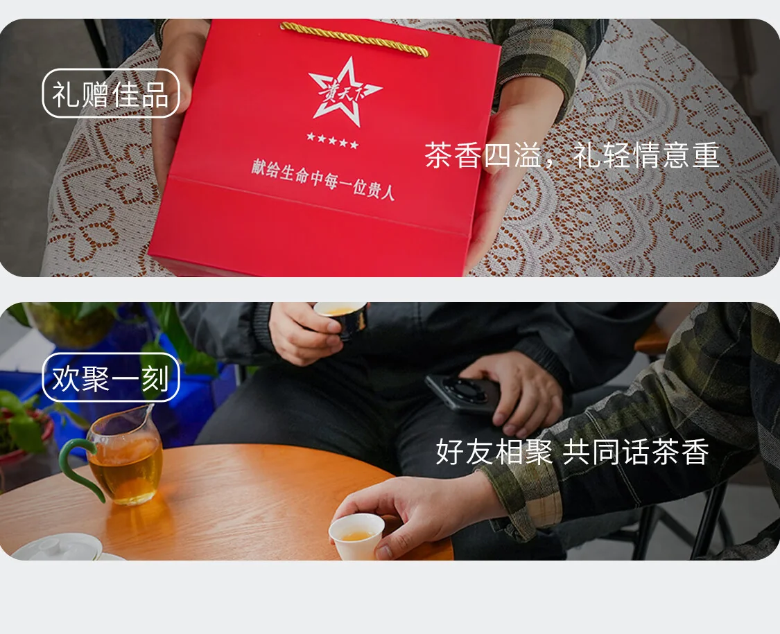 【中国直邮，时效7-15天】贵天下 2026明前新茶绿茶 都匀毛尖绿茶叶珍品贵州特产云雾茗茶100克 详情图 17