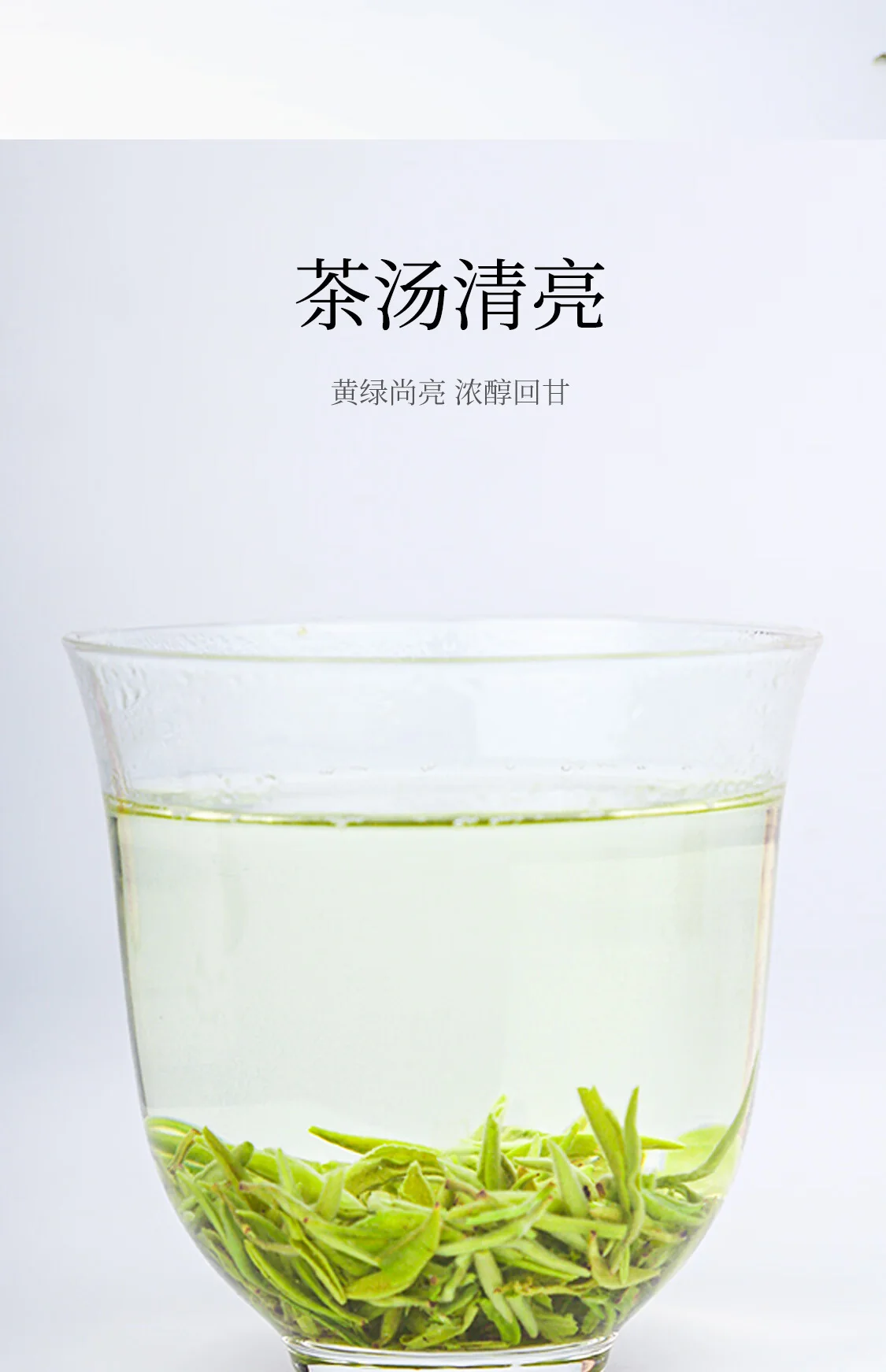 【中国直邮，时效7-15天】贵天下 2026明前新茶绿茶 都匀毛尖绿茶叶珍品贵州特产云雾茗茶100克 详情图 4