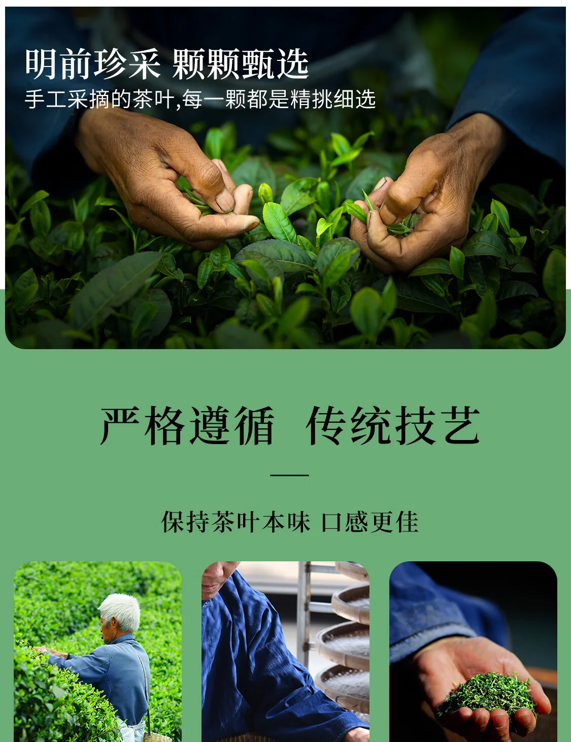 【中国直邮，时效7-15天】贵天下 2026明前新茶绿茶 都匀毛尖绿茶叶珍品贵州特产云雾茗茶100克 详情图 9