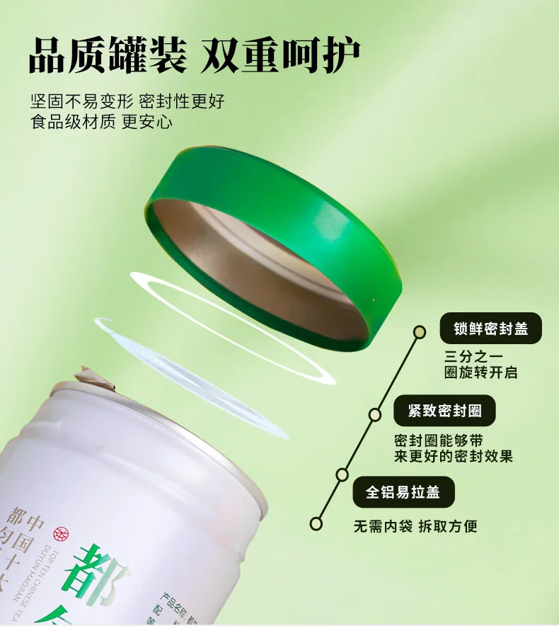 【中国直邮，时效7-15天】贵天下 2026明前新茶绿茶 都匀毛尖绿茶叶珍品茗茶芽茶贵州高山云雾100克 detail image 11