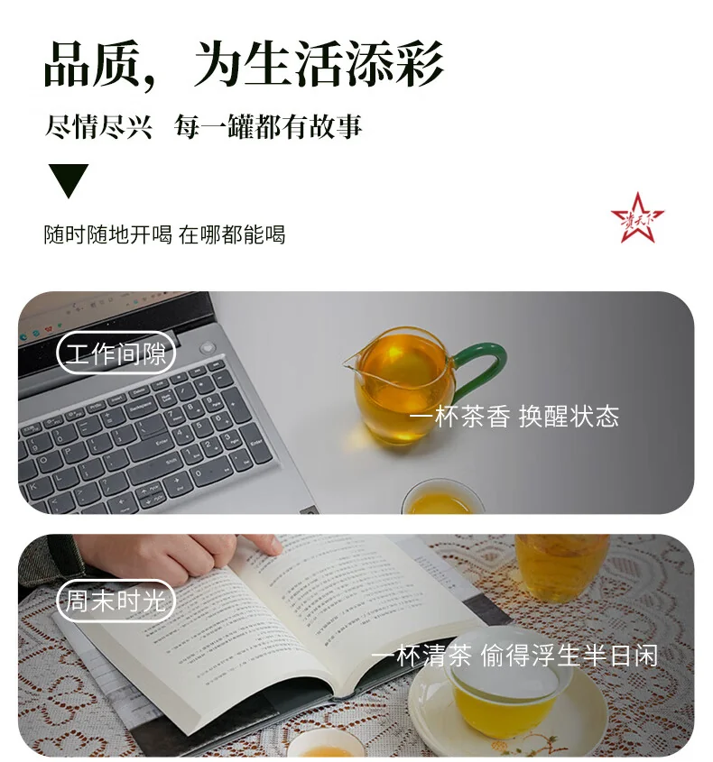 【中国直邮，时效7-15天】贵天下 2026明前新茶绿茶 都匀毛尖绿茶叶珍品茗茶芽茶贵州高山云雾100克 detail image 13