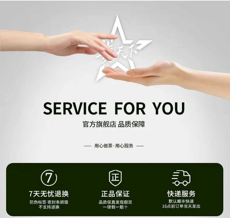 【中国直邮，时效7-15天】贵天下 2026明前新茶绿茶 都匀毛尖绿茶叶珍品茗茶芽茶贵州高山云雾100克 detail image 15