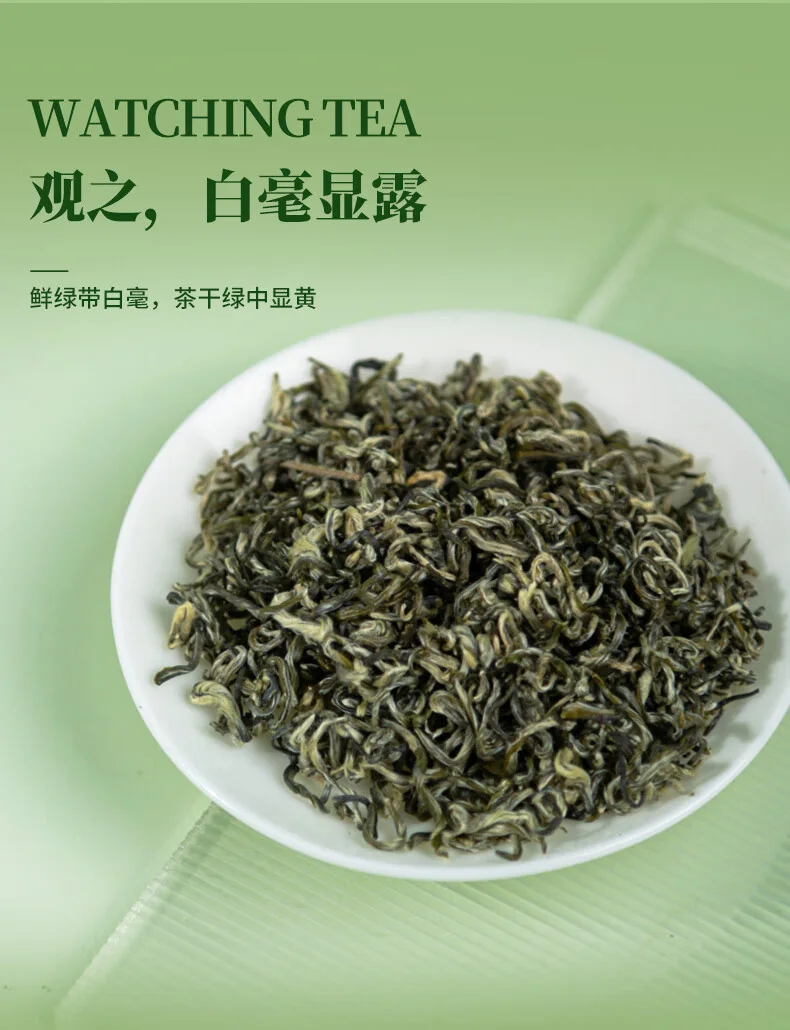 【中国直邮，时效7-15天】贵天下 2026明前新茶绿茶 都匀毛尖绿茶叶珍品茗茶芽茶贵州高山云雾100克 detail image 2