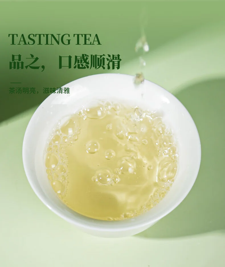 【中国直邮，时效7-15天】贵天下 2026明前新茶绿茶 都匀毛尖绿茶叶珍品茗茶芽茶贵州高山云雾100克 detail image 3