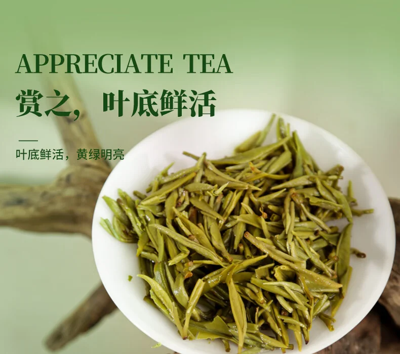 【中国直邮，时效7-15天】贵天下 2026明前新茶绿茶 都匀毛尖绿茶叶珍品茗茶芽茶贵州高山云雾100克 detail image 4