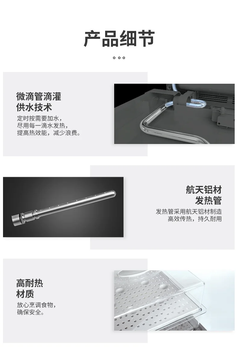 德国宝 GERMAN Pool 折叠式多层电蒸锅 JET-915 大容量 预约定时 10.5L 详情图 12