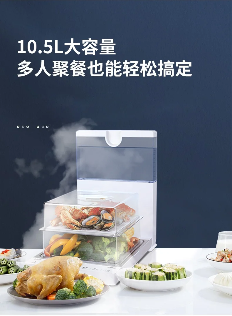 德国宝 GERMAN Pool 折叠式多层电蒸锅 JET-915 大容量 预约定时 10.5L 详情图 3