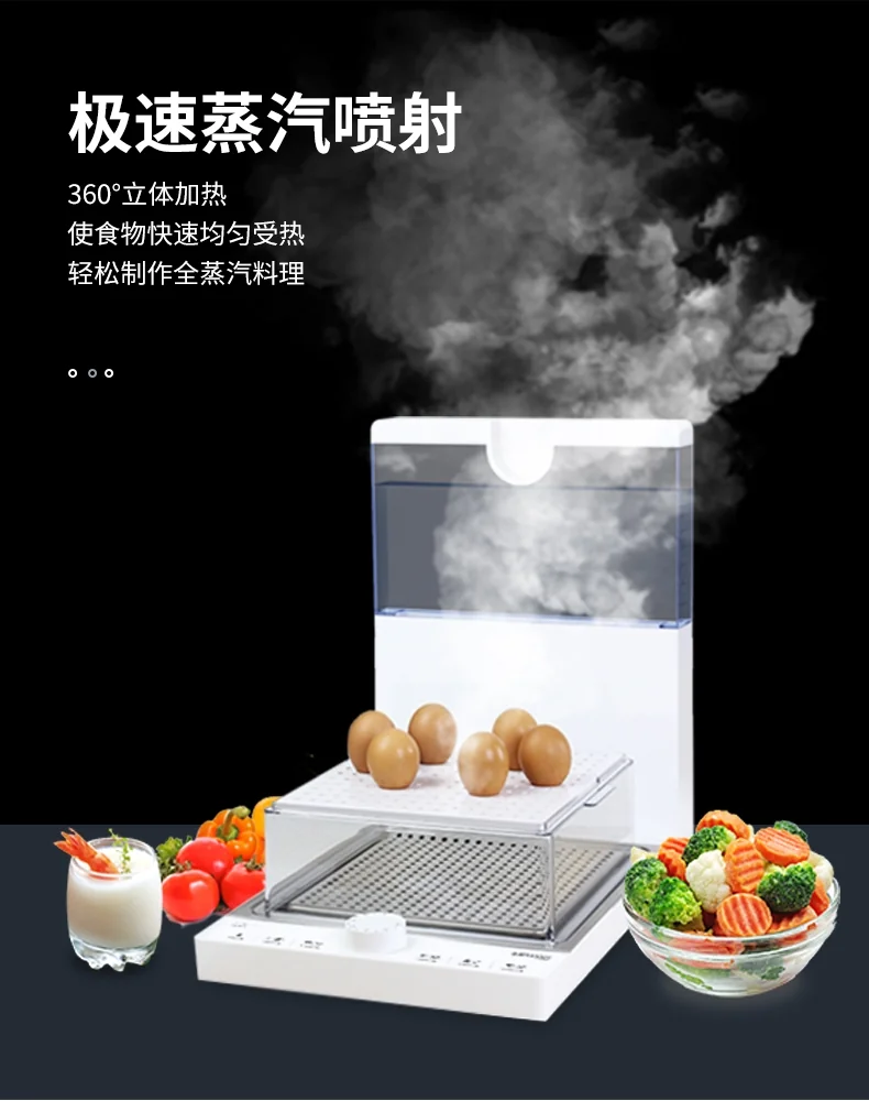 德国宝 GERMAN Pool 折叠式多层电蒸锅 JET-915 大容量 预约定时 10.5L 详情图 5