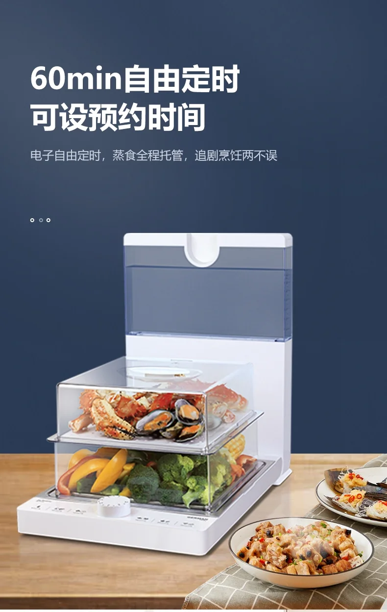 德国宝 GERMAN Pool 折叠式多层电蒸锅 JET-915 大容量 预约定时 10.5L 详情图 8