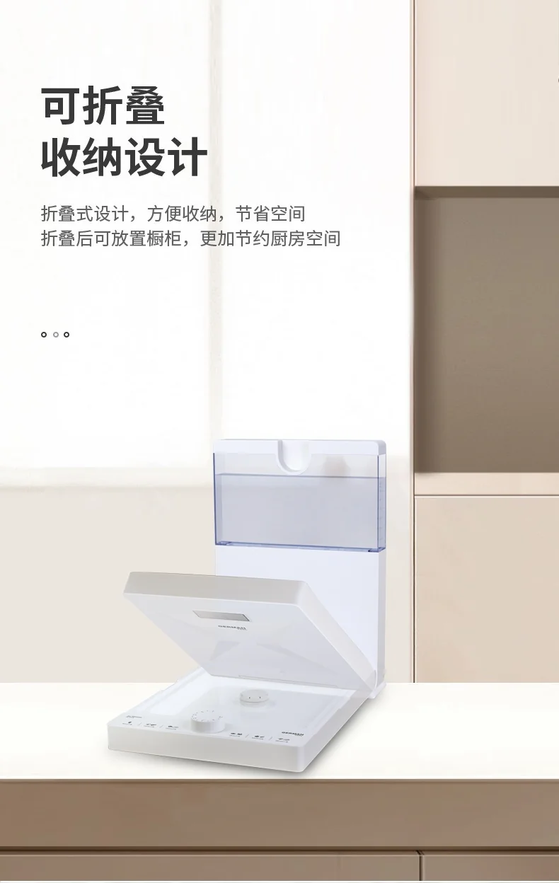 德国宝 GERMAN Pool 折叠式多层电蒸锅 JET-915 大容量 预约定时 10.5L 详情图 9