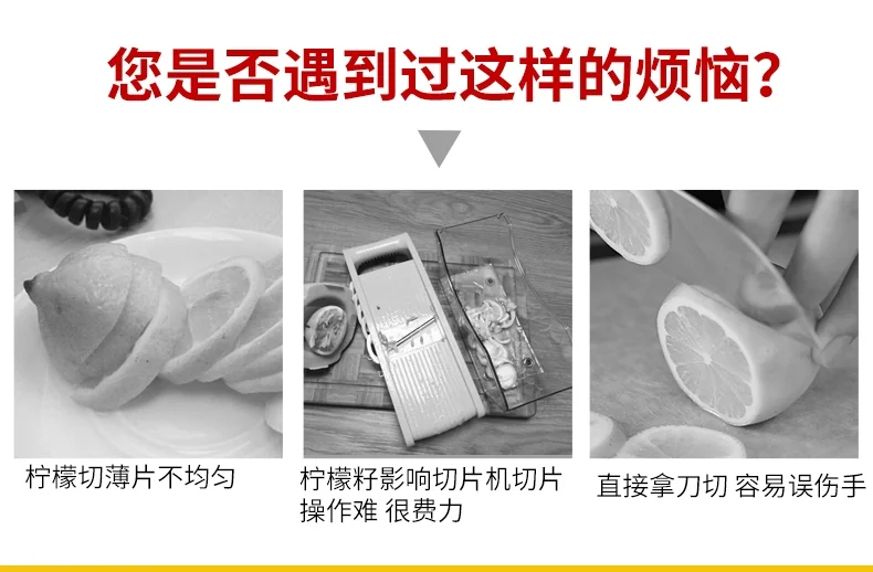HEQING Stainless steel slicer, Finger guard, Quick slice and pellet, Uniform thickness detail image 1