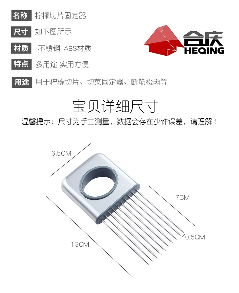 HEQING Stainless steel slicer, Finger guard, Quick slice and pellet, Uniform thickness detail image 9