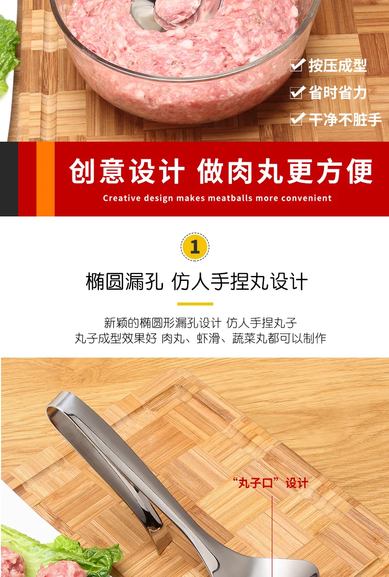 HEQING stainless steel meatball mould, Meatball shrimp slipper maker, Tight and not loose ,Meatball press + spoon 2-piece detail image 2