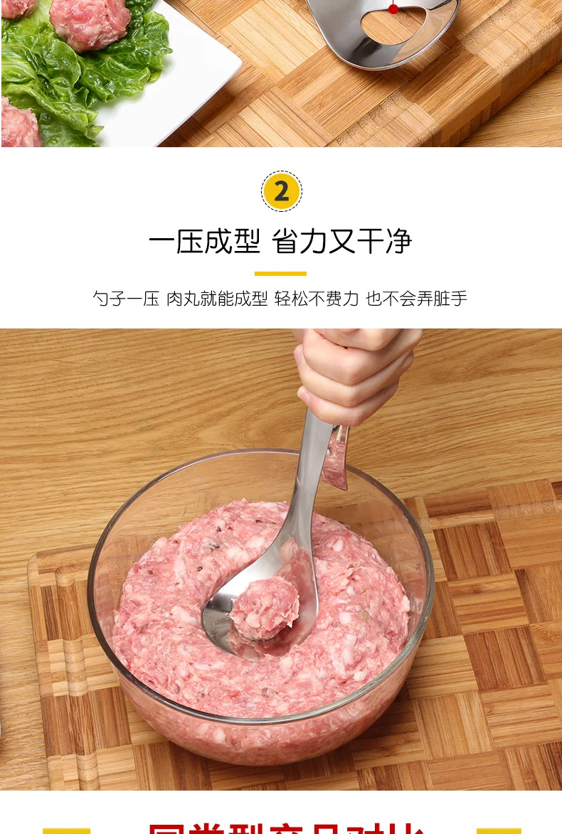 HEQING stainless steel meatball mould, Meatball shrimp slipper maker, Tight and not loose ,Meatball press + spoon 2-piece detail image 3