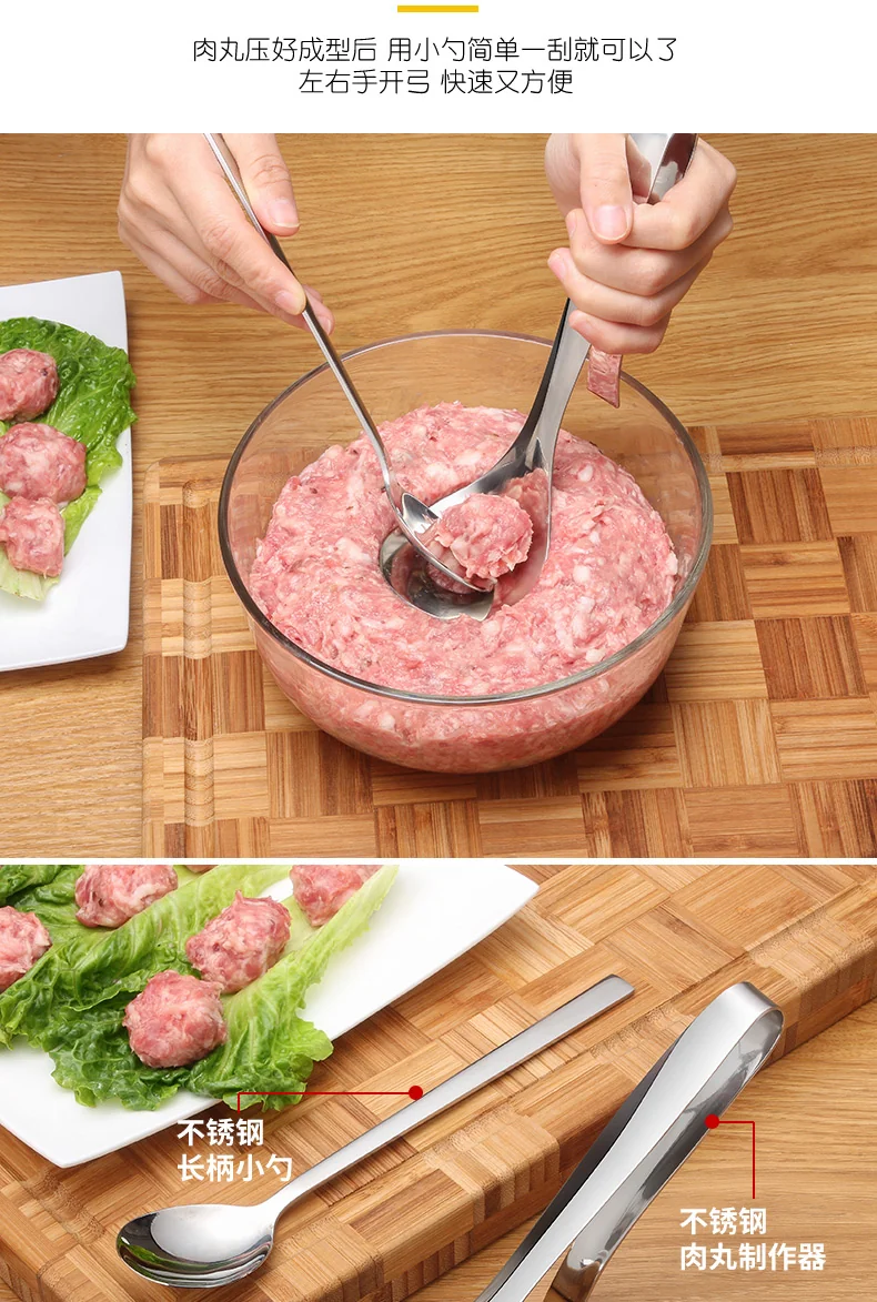 HEQING stainless steel meatball mould, Meatball shrimp slipper maker, Tight and not loose ,Meatball press + spoon 2-piece detail image 5