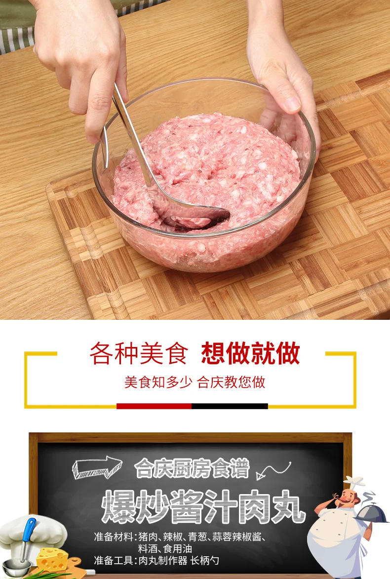 HEQING stainless steel meatball mould, Meatball shrimp slipper maker, Tight and not loose ,Meatball press + spoon 2-piece detail image 9