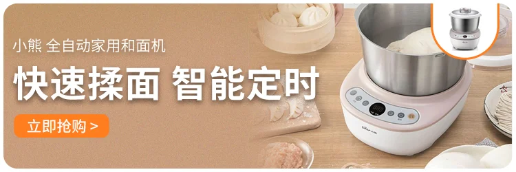 Bear stainless steel electric steamer , Five functions , Convenient, 309mm*240mm*380mm detail image 2
