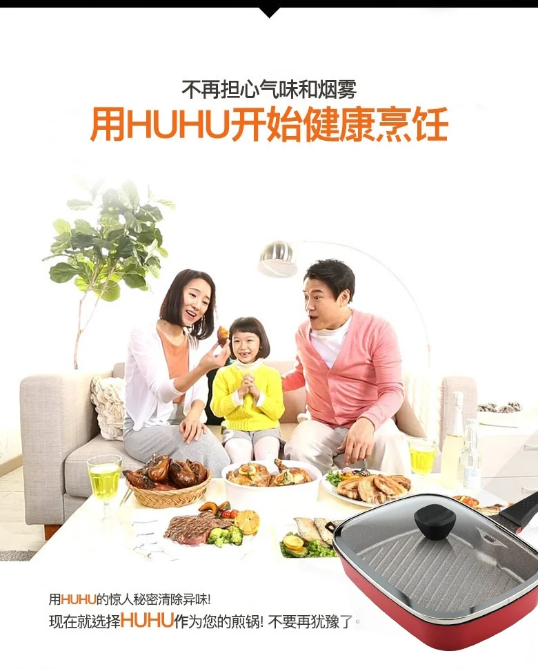 The HUHU Smokeless Rectangular Grill Pan KG961386  28cm detail image 2
