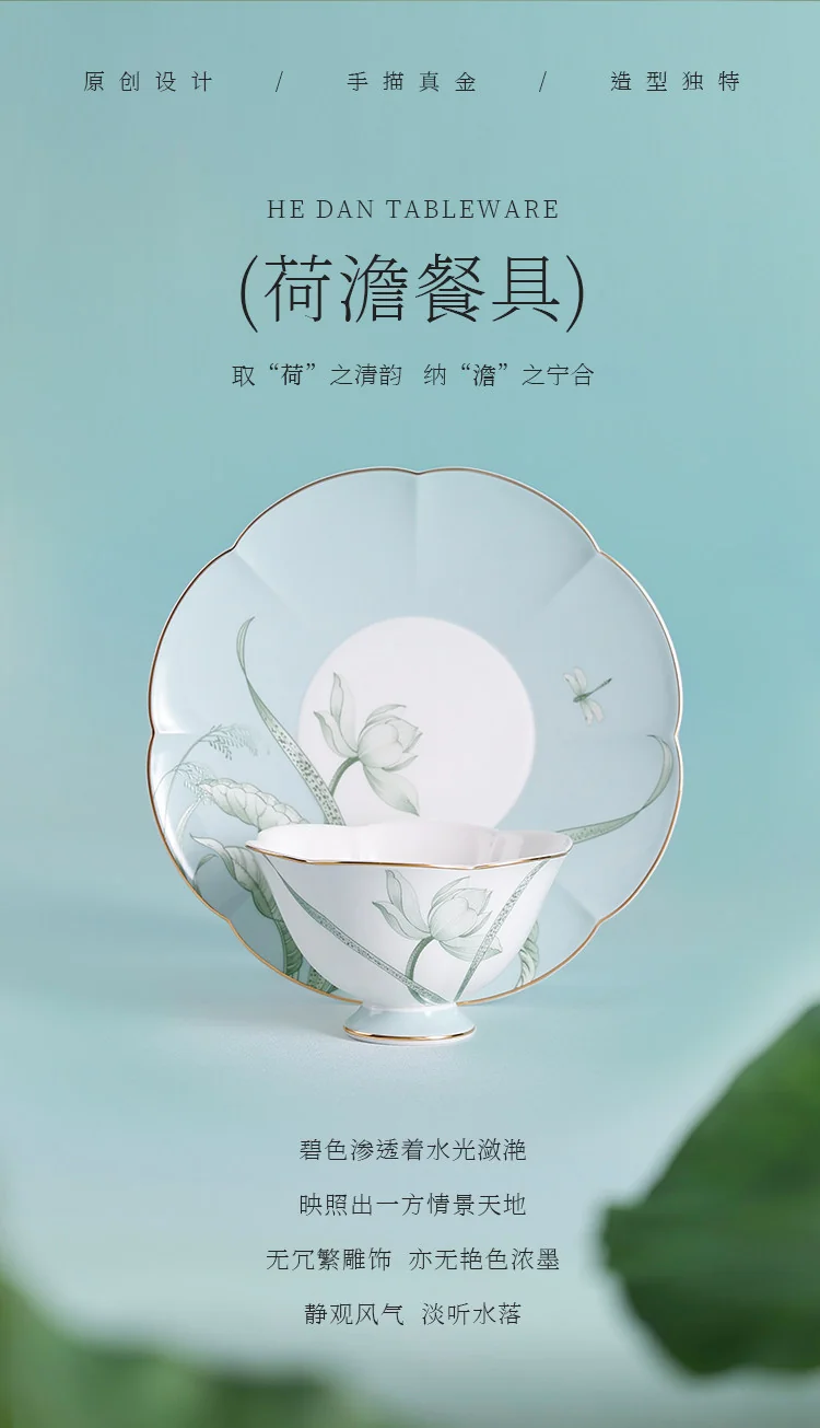 或蘭东方雅致陶瓷骨瓷餐具碗碟盘套装 中式盘子碗礼盒套装分餐-荷澹18头（4人位） 详情图 2
