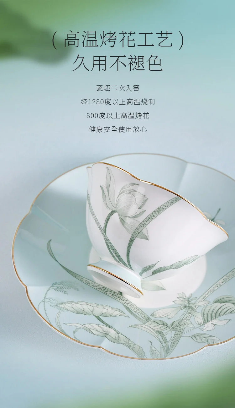 或蘭东方雅致陶瓷骨瓷餐具碗碟盘套装 中式盘子碗礼盒套装分餐-荷澹18头（4人位） 详情图 4