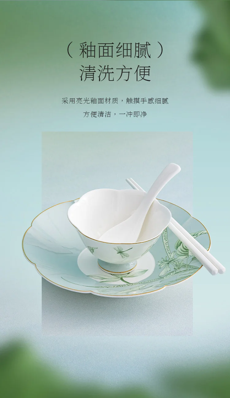 或蘭东方雅致陶瓷骨瓷餐具碗碟盘套装 中式盘子碗礼盒套装分餐-荷澹18头（4人位） 详情图 8